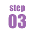 STEP 03